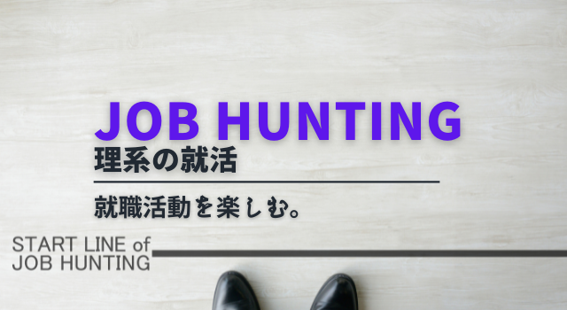 Job-hunting